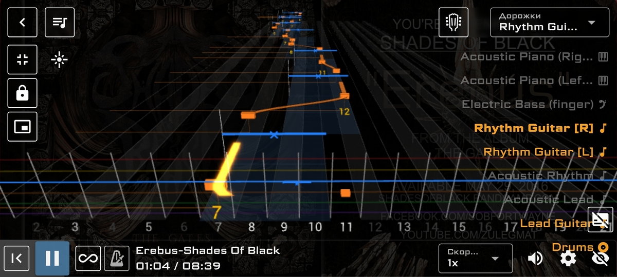 Acrotab.org - my free rocksmith-like tablature player